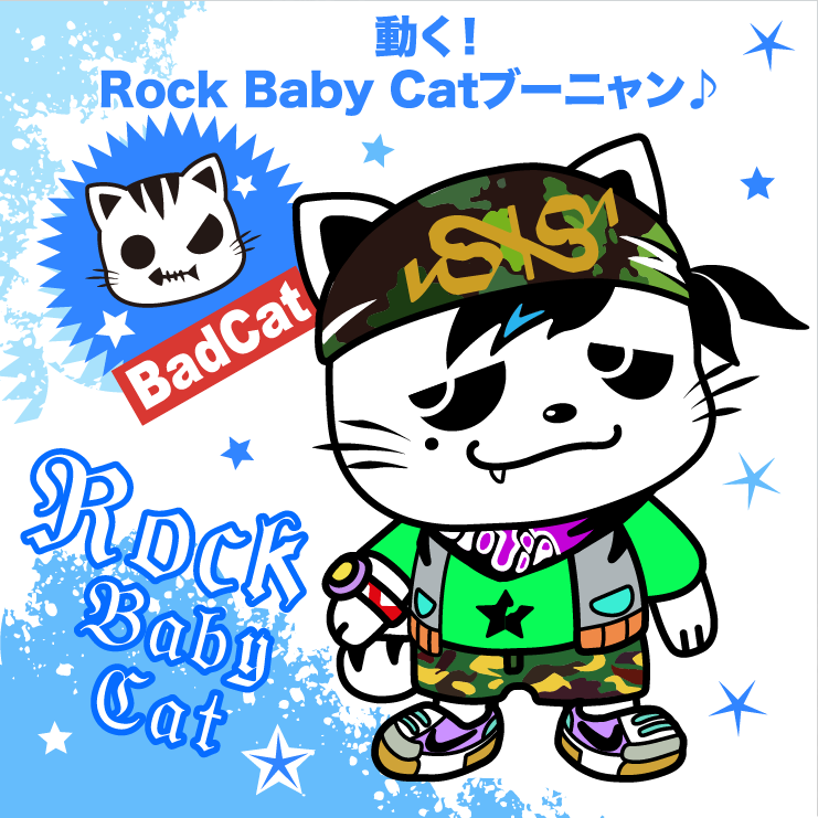 動く！Rock Baby Catブーニャン♪